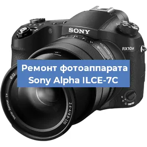 Замена шторок на фотоаппарате Sony Alpha ILCE-7C в Тюмени